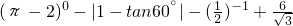 ��ѧ��ʽ