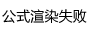 ��ѧ��ʽ