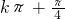 ��ѧ��ʽ