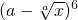 ��ѧ��ʽ