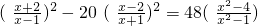 数学公式