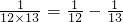 数学公式