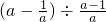 数学公式