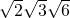 数学公式