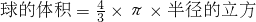 ��ѧ��ʽ