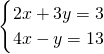 数学公式