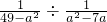 数学公式