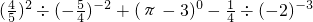 ��ѧ��ʽ