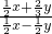 数学公式