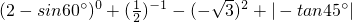 数学公式