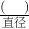 ��ѧ��ʽ