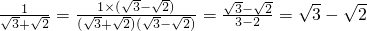 数学公式