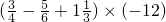 数学公式