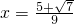 数学公式
