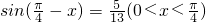 ��ѧ��ʽ