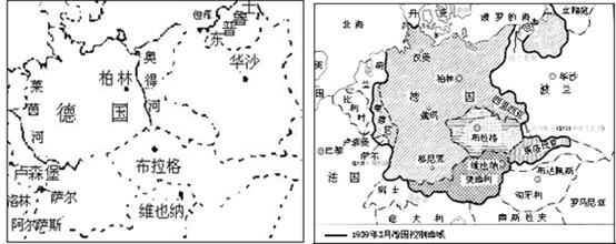 1919年6月的德国疆界 图7 二战前法西斯德国的扩张 根据