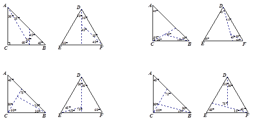 以下两图是一个等腰rt△abc和一个等边△def