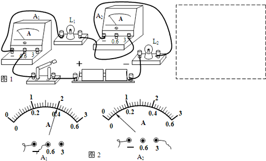 20某同学希望通过比较电路中不同位置的电流表的读数来研究串联电路的