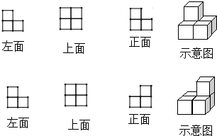 五个正方体的画法图片