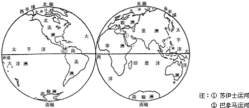 地理七大洲四大洋简图图片