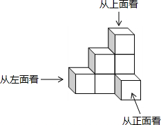 如图为7个正方体堆成的一个立体图形分别画出从正面左面上面看这个