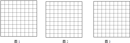 正方形网格中的每个小正方形的边长都是1,每个小格的顶点叫做格点