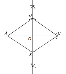 尺规作图请你作出一个以线段a和线段b为对角线的菱形abcd要求写出已知