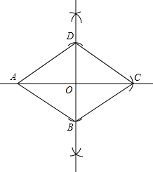 菱形作图方法图片