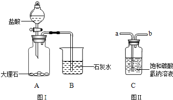 利用图i所示装置制备并检验二氧化碳