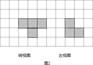 骨牌怎么搭方块_多米诺骨牌怎么拼爱心(2)