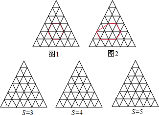 多层三角形个数图解图片