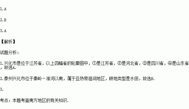 关于人口的材料题_人口普查(2)