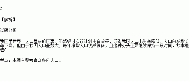 人口出生率升高_人口普查(3)