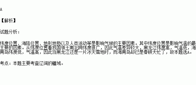 歌曲水浒传主题曲谱_水浒传主题手抄报(3)