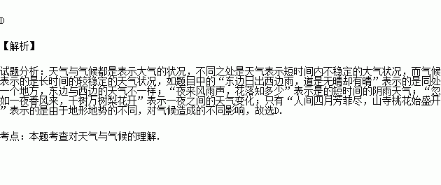 尽日什么夜成语_日什么月什么成语(2)