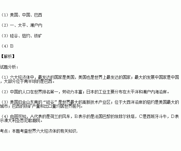 德国经济总量世界排名2019_世界经济总量排名(3)