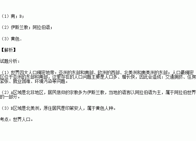 世界人口有关的题目_世界人口