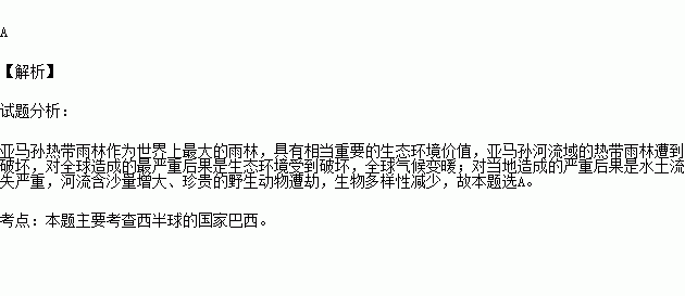 城乡人口流失的坏处_中国人口流失地图(2)