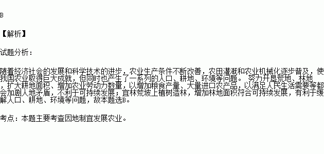 人口普查取得成绩_人口普查(3)