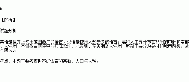 巴西的人口人种语言宗教_巴西人口分布图