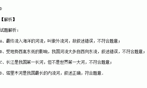 大河向东流简谱