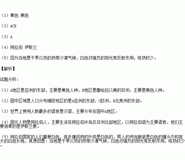 什么是世界上使用人口最多的文字_银托子是什么使用图解(3)