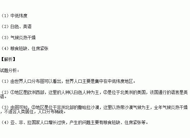 世界上使用人口最少的语种_灭火器使用方法图片(2)