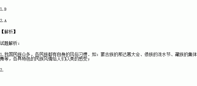 中国少数族人口排名_中国少数名族服饰(3)