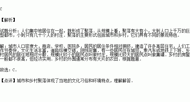 人口密度线不能变化的原因_不能让贫困人口掉队(2)