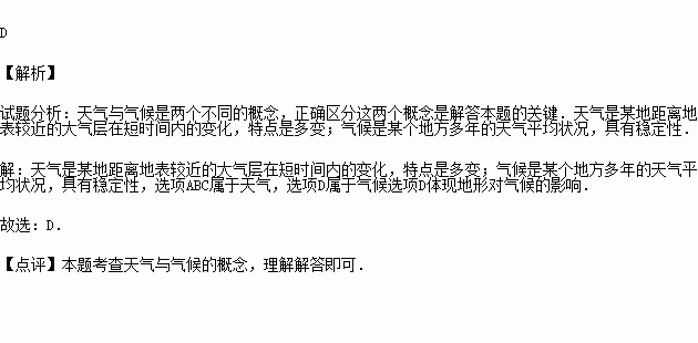 尽日什么夜成语_日什么月什么成语(2)