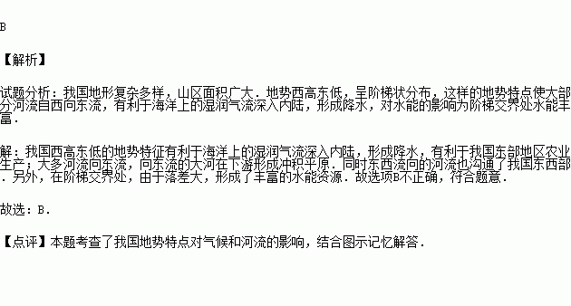 下列有关我国人口的说法 不正确的是(2)