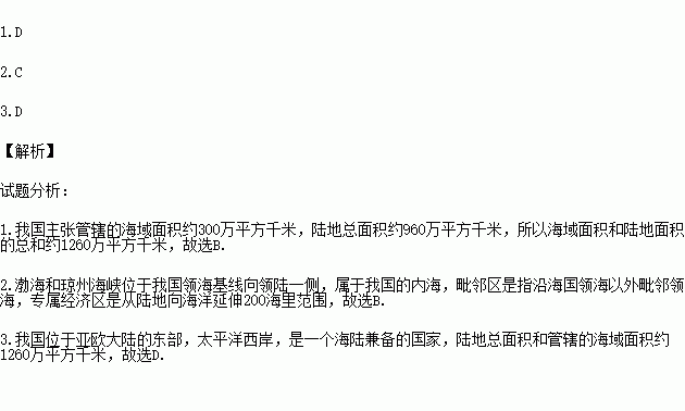 領海基線是測量沿海國領海.毗連區.專屬經濟區和大陸架的起點.