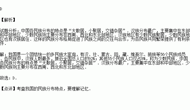 中国少数民族人口数量和_中国人口数量变化图(2)