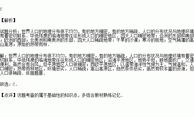 关于世界人口的叙述_关于文化方面的叙述(3)